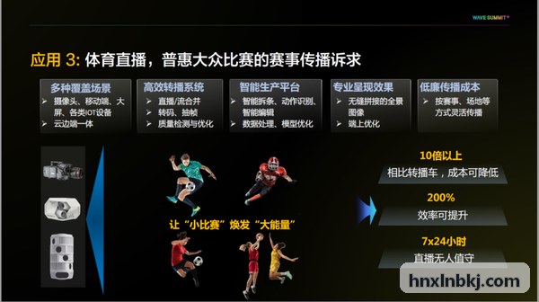 星竞体育官方网站 - 精彩赛事直播与体育资讯平台足球五大联赛即时比分
